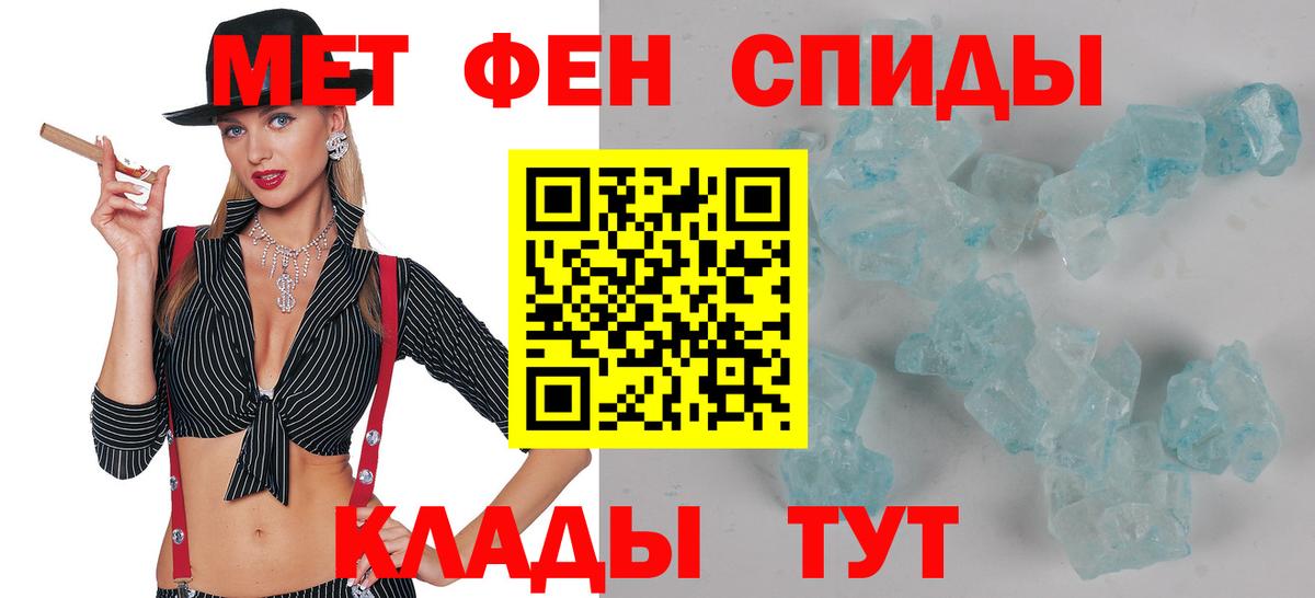 АМФЕТАМИН VHQ  АМФЕТАМИН  Нягань  Вход с VPN 
