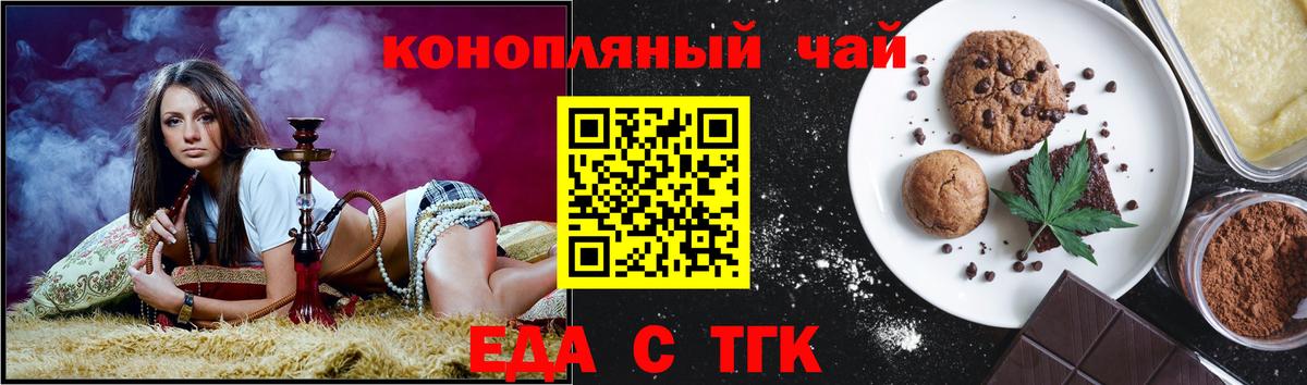 Нягань  Canna-Cookies конопля  Вход с VPN 