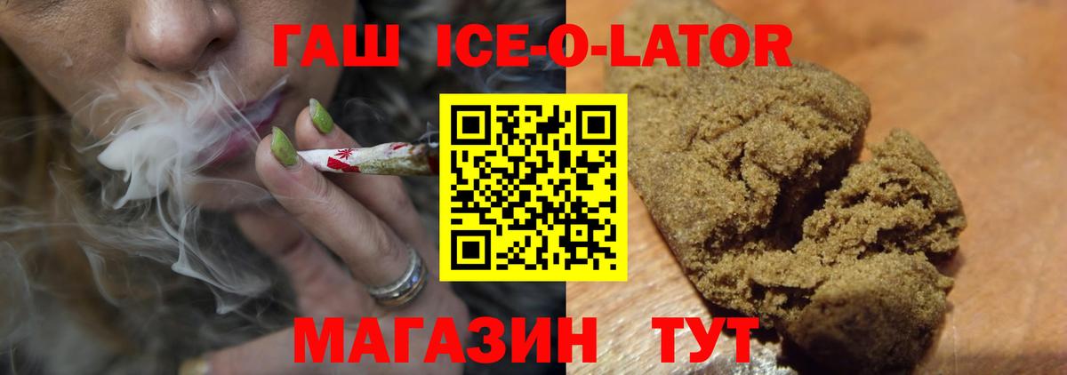 Нягань  Гашиш гарик  ГАШИШ  Вход с VPN  Гашиш убойный 