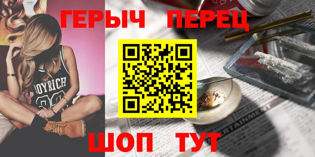 ГЕРОИН Афган Нягань