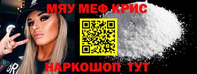 таблы Ставрополь