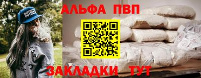таблы Ставрополь
