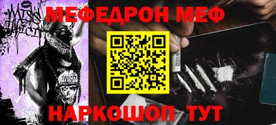 таблы Ставрополь