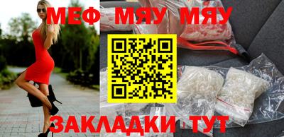 таблы Ставрополь