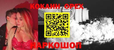 PSILOCYBIN Старая Купавна