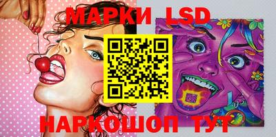 таблы Ставрополь