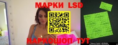 таблы Ставрополь