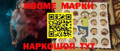 таблы Ставрополь