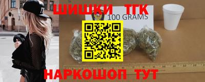 таблы Ставрополь