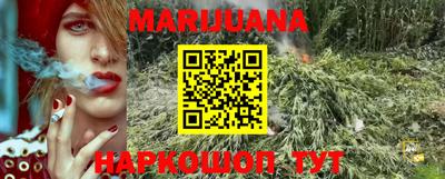 таблы Ставрополь
