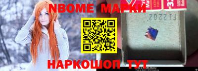 таблы Ставрополь