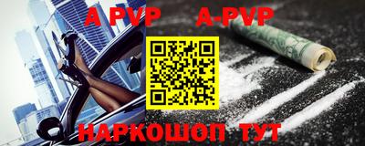 таблы Ставрополь