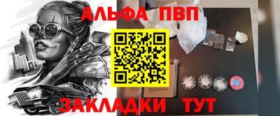таблы Ставрополь