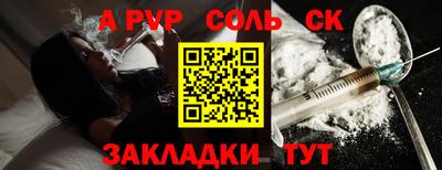 PSILOCYBIN Старая Купавна