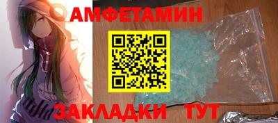 таблы Ставрополь