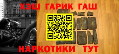 таблы Ставрополь