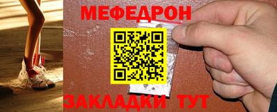 таблы Ставрополь