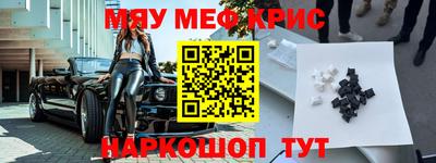 таблы Ставрополь