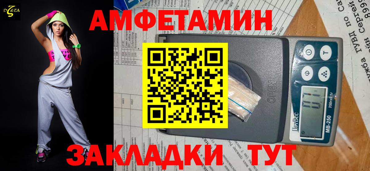 МЕТАМФЕТАМИН  Вход с VPN  Нягань  Первитин витя 