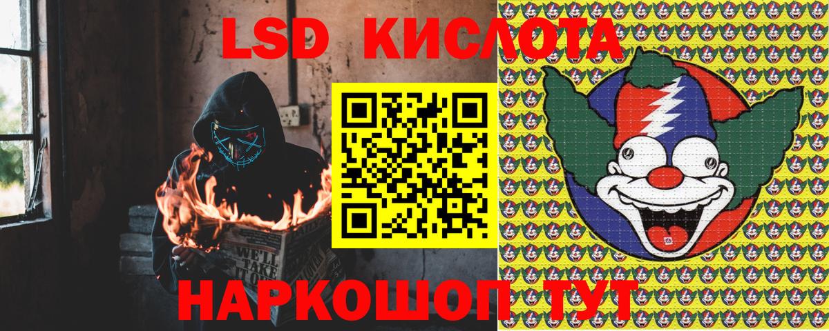 Марки NBOMe 1,8мг Нягань