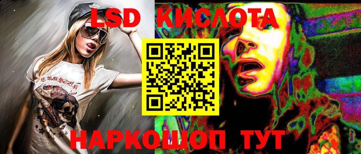 Марки NBOMe 1500мкг  Марки NBOMe 1500мкг  Нягань  Вход с VPN 
