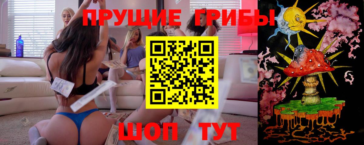 Галлюциногенные грибы мицелий  Вход с VPN  Нягань  Псилоцибиновые грибы MAGIC MUSHROOMS 