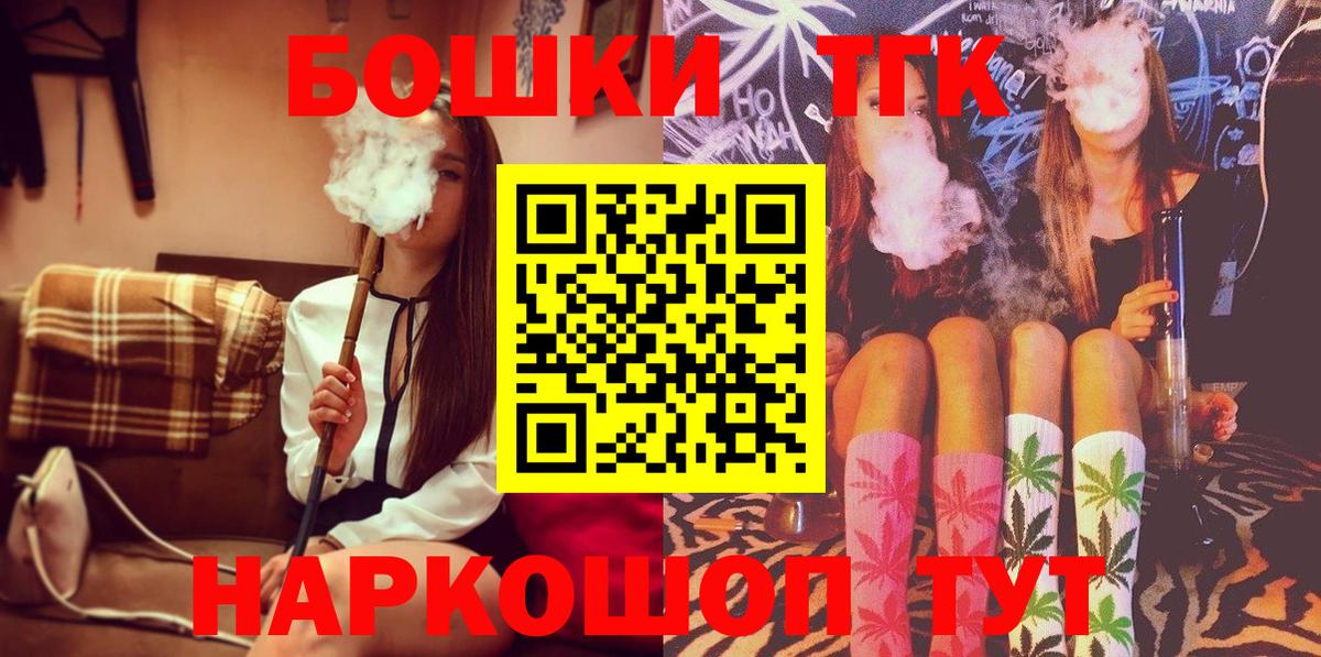 Нягань  Шишки марихуана ГИДРОПОН  Канабис SATIVA & INDICA  Вход с VPN  МАРИХУАНА LSD WEED  Шишки марихуана Amnesia 